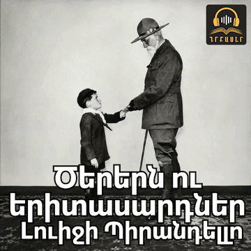 Գրքի նկար